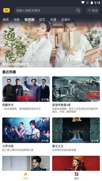 一帆视频网站网址入口v1.5.4