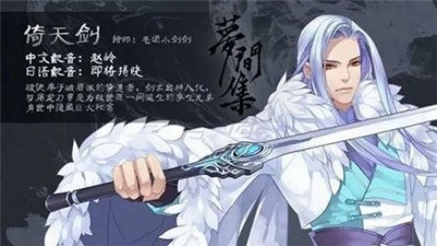 梦间集九游版v1.2.2