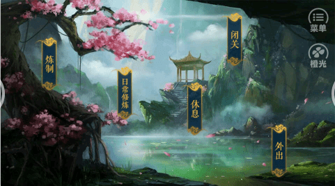 沧海仙途全剧情解锁版v3.2