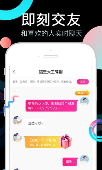 奶茶视频强东看了都说好视频一区v4.1.9