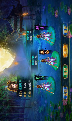 轩剑世界v1.013