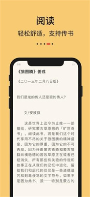 九九藏书去广告v1.0.3