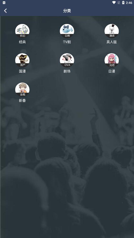 ZzzFun解锁投屏版v1.1.8