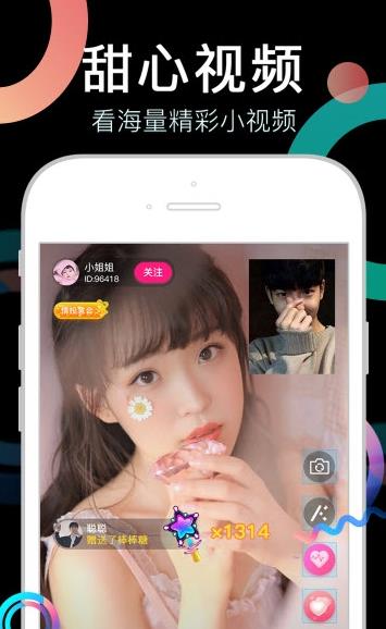 奶茶视频强东看了都说好视频一区v4.1.9