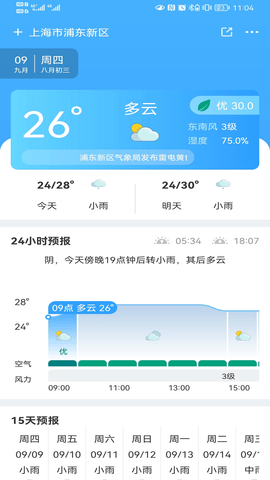 青芒天气v1.0.0