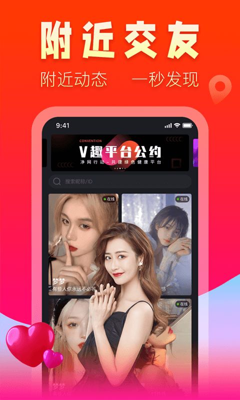V趣v1.1.1