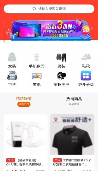 一乙优选v1.0.0