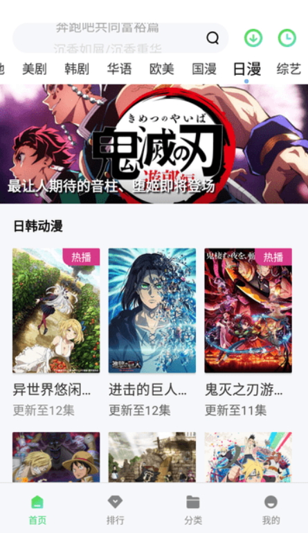 鱼鱼影视免费版v1.4.8