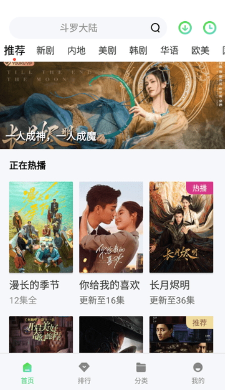 鱼鱼影视免费版v1.4.8