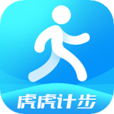 虎虎计步v4.1.4