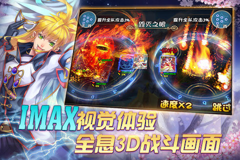 仙之痕v1.0.5