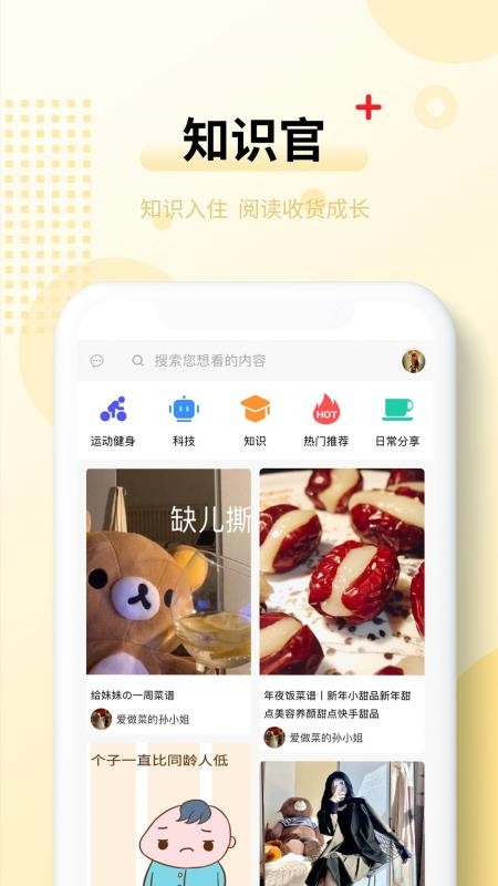 蜂猴v7.9.60
