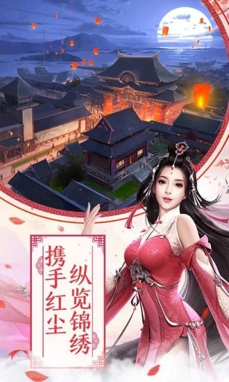 天炼传说v3.6.0