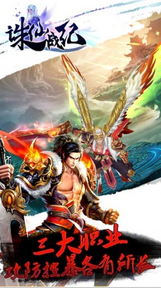 诛仙战纪v1.04.02.1