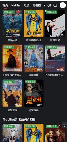 雅蝶影视v1.0