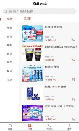 振鑫隆域v1.0.0