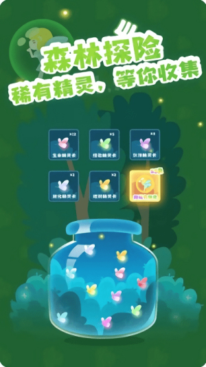 加油扫叶人v1.0