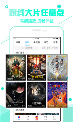帕帕影院v1.9.3