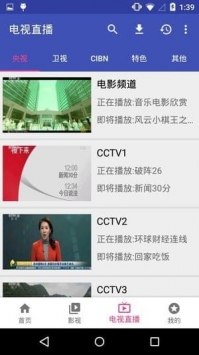 哈哩哈哩网站在线观看v1.0.1