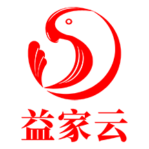 益家云v1.12