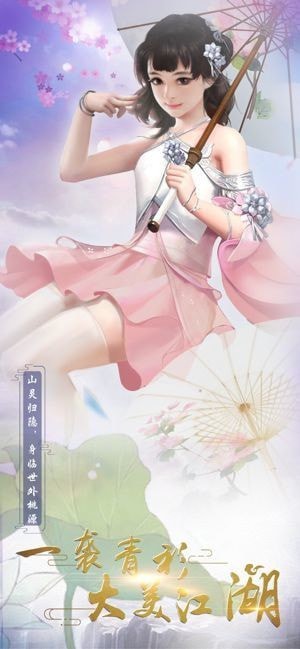 笑傲无双v1.1.6