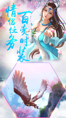 梦幻仙缘15.3v13.5