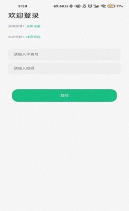 蔬兴优选v4.3.0