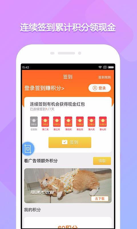截屏录屏侠v1.0.5