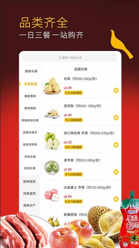 冠到家v1.7.2