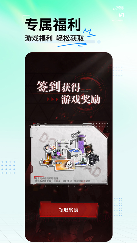 库街区网页版v2.2.7