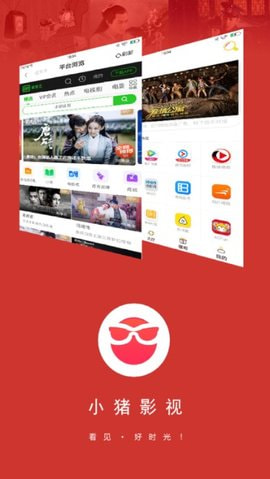 小猪影视最新v4.1.3