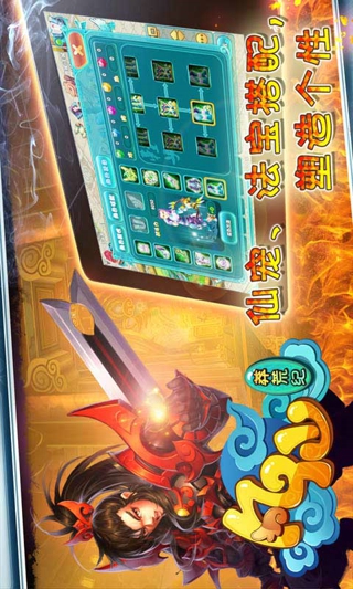 凡仙v1.0.5