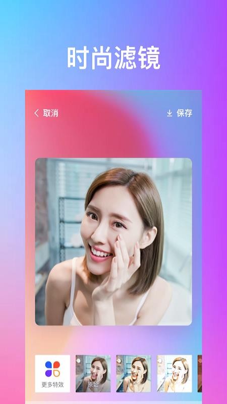 秀特效v1.12