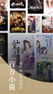 笔趣看书小说v1.0.5