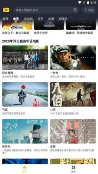 一帆视频网页版v1.6.4