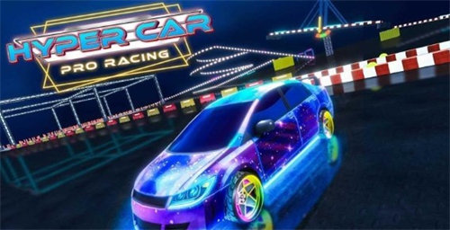 赛博超跑v1.3