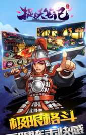 捉妖笔记v1.0.0
