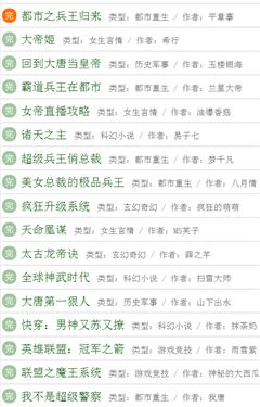 123读书网请认准v1.1.3