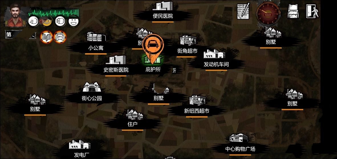 末日要塞v1.0.0