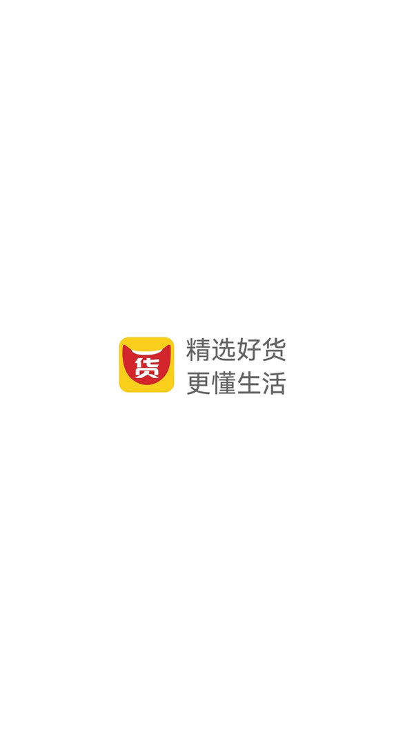 大嘴挑货v1.0.2