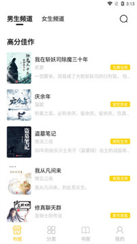 小呆阅读v1.2.0