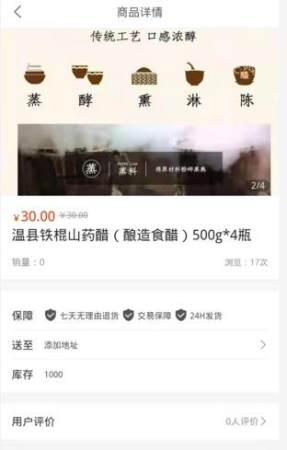 谷多多v1.1.0
