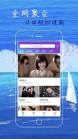 白狐影视免费下载网站v1.8.6