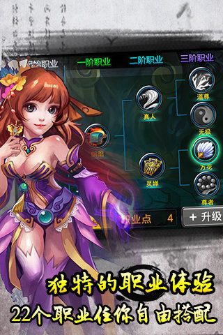 斩仙挂机v11.0.0