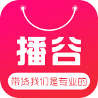 播谷v1.1.5