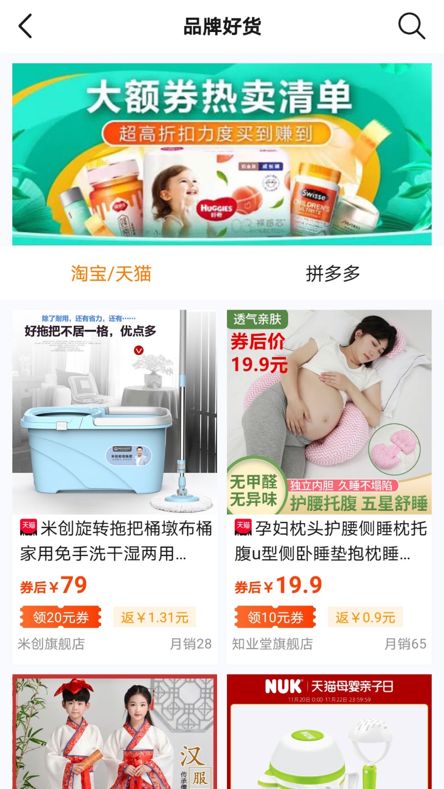 尘牛生活v2.9.2