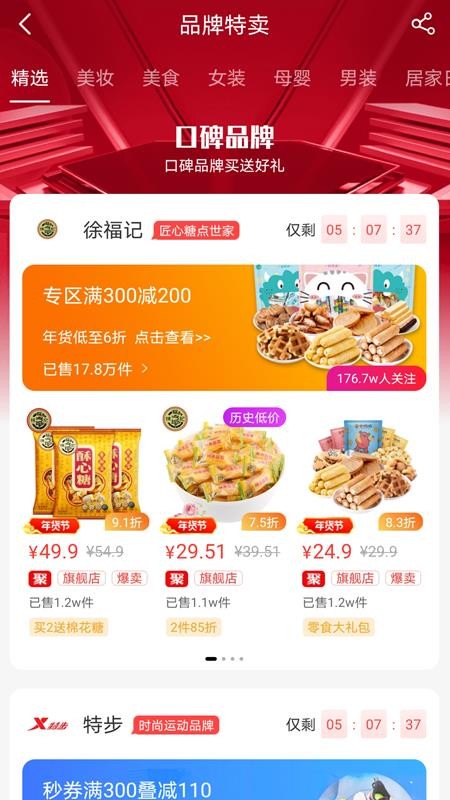 金丝券v1.0.1