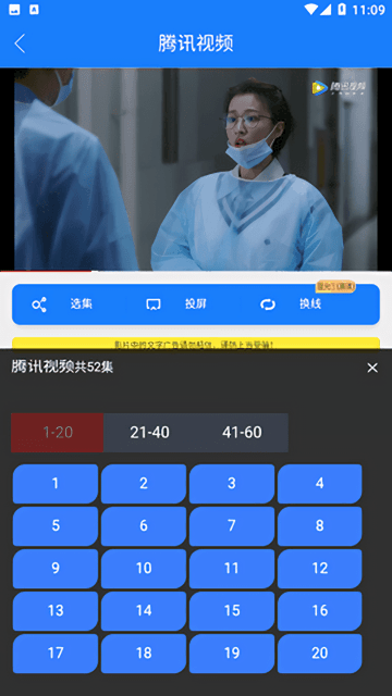 全球影视v3.5.7