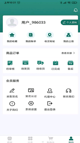 恒泰珠宝v1.0.1