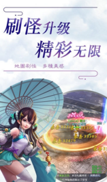 倾城之剑v1.0.0